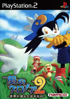 Kaze no Klonoa 2 - Sekai ga Nozonda Wasuremono (Japan) box cover front